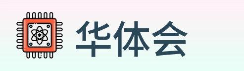 华体会 Logo